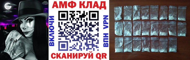 Amphetamine VHQ Михайловск