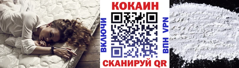 COCAIN 97% Михайловск