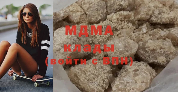 соль ск Михайловка