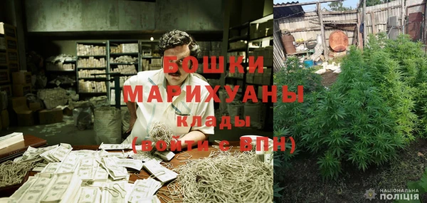 MESCALINE Михайловск
