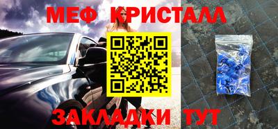 скорость mdpv Гай
