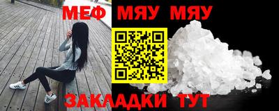 метамфетамин Гагарин