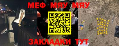 метамфетамин Гагарин