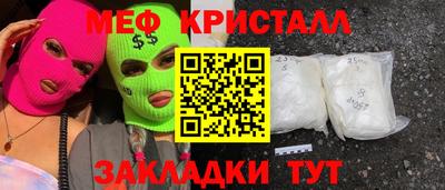 скорость mdpv Гай