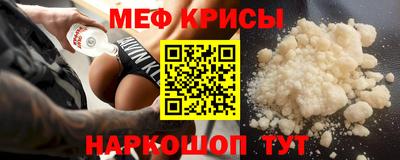 скорость mdpv Гай