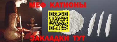 скорость mdpv Гай