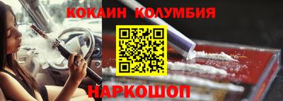 метамфетамин Гагарин