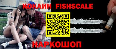 метамфетамин Гагарин