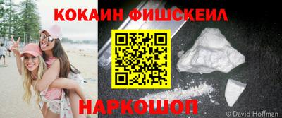скорость mdpv Гай