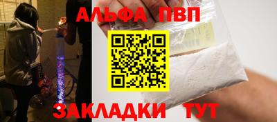 метамфетамин Гагарин