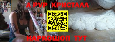 метамфетамин Гагарин