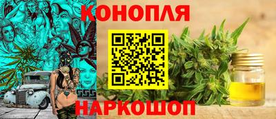 дистиллят марихуана Гатчина