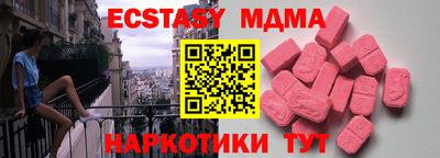 скорость mdpv Гай