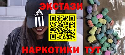скорость mdpv Гай