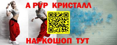 скорость mdpv Гай