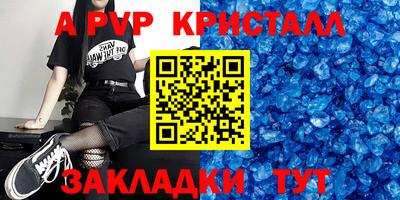 метамфетамин Гагарин