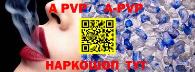 скорость mdpv Гай