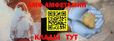 скорость mdpv Гай