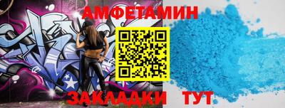 скорость mdpv Гай