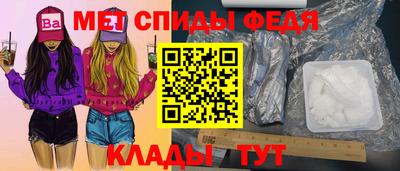 метамфетамин Гагарин