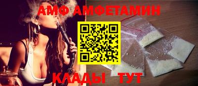 метамфетамин Гагарин
