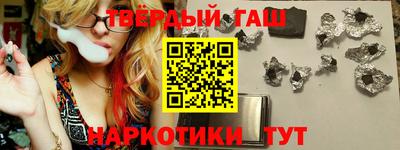 дистиллят марихуана Гатчина