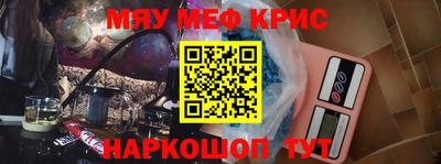 скорость mdpv Гай