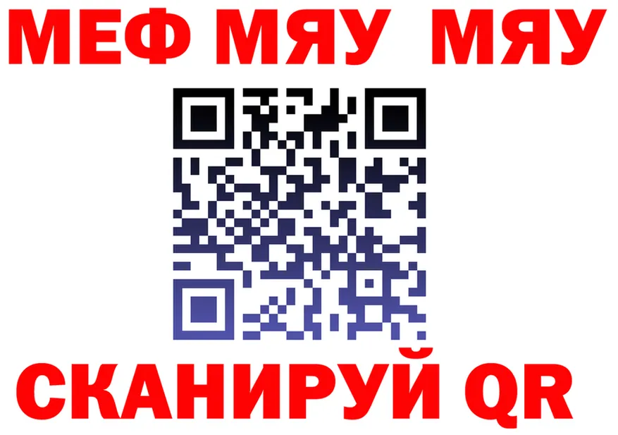 Бутират вода зеркало площадка KRAKEN Михайловск