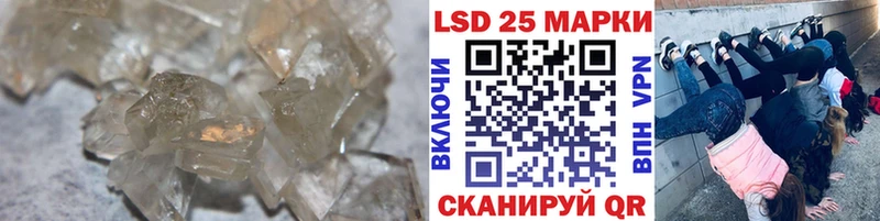 LSD-25 экстази ecstasy  Михайловск 