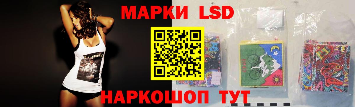 ЛСД экстази  Лсд 25 экстази кислота  Вход с VPN  Михайловск 