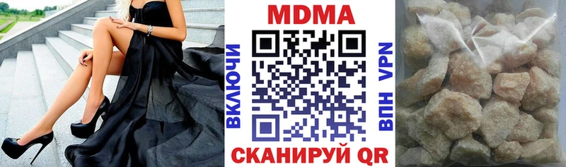МДМА VHQ  Михайловск 