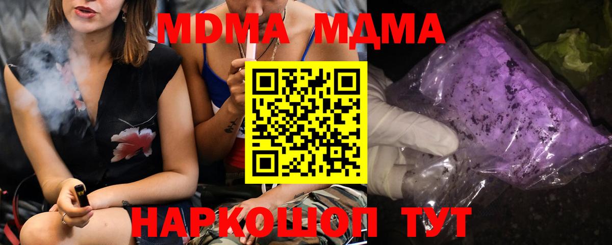 Амфетамин кристаллы  ГАШ  Михайловск  НБОМе  ГАШИШ  МЕФ   Каннабис  Вход с VPN  КОКАИН 