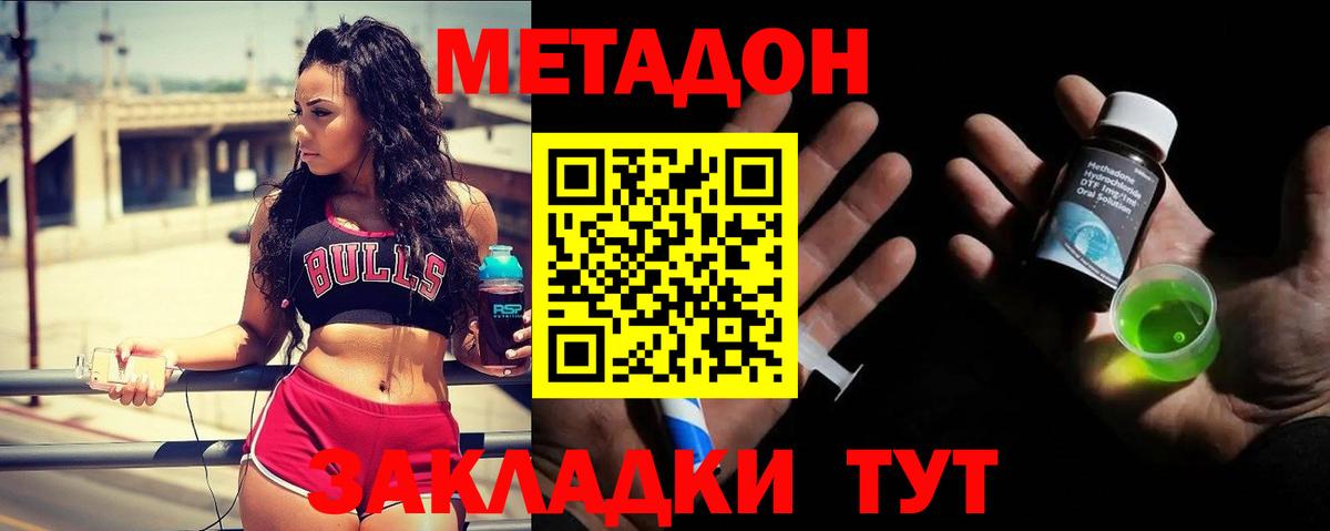 Михайловск  shop как зайти  Вход с VPN  Метадон белоснежный 