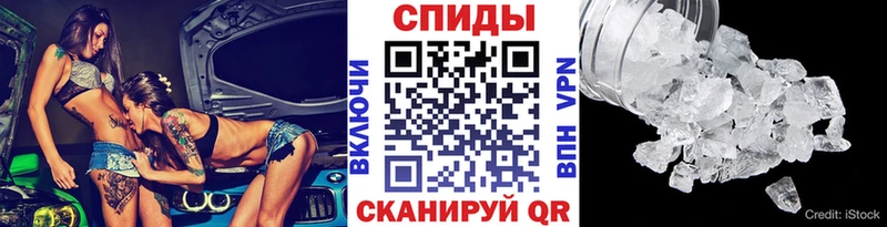 МЕТАМФЕТАМИН пудра  где можно купить наркотик  Михайловск 