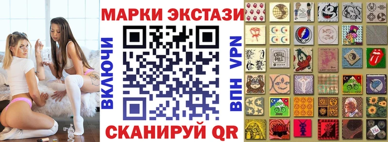 Марки 25I-NBOMe 1500мкг  ОМГ ОМГ ССЫЛКА  Михайловск 