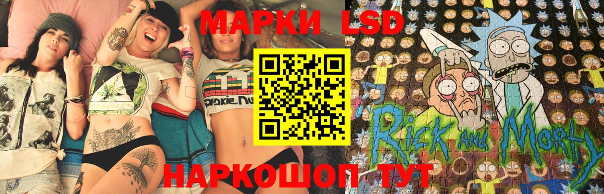 Наркотические марки 1500мкг  Наркотические марки 1500мкг  Вход с VPN  Михайловск 