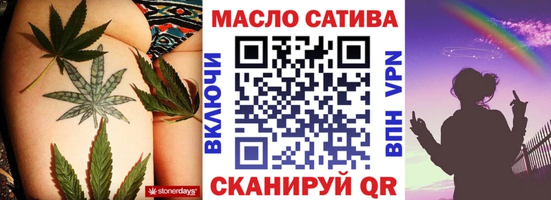 как найти наркотики  Михайловск  ТГК жижа 
