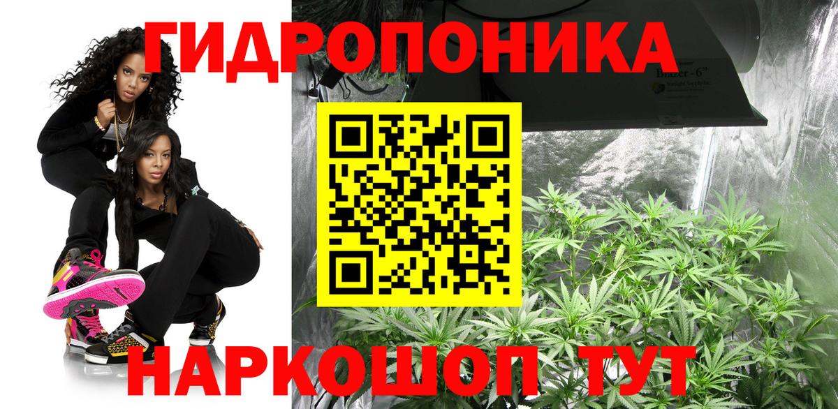 Канабис THC 21% Михайловск